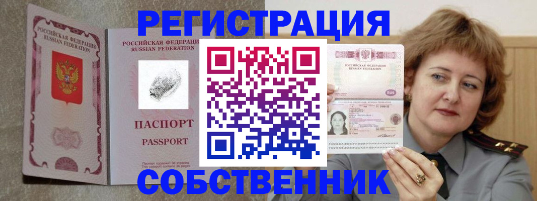 регистрация для школы в Калаче-на-Дону